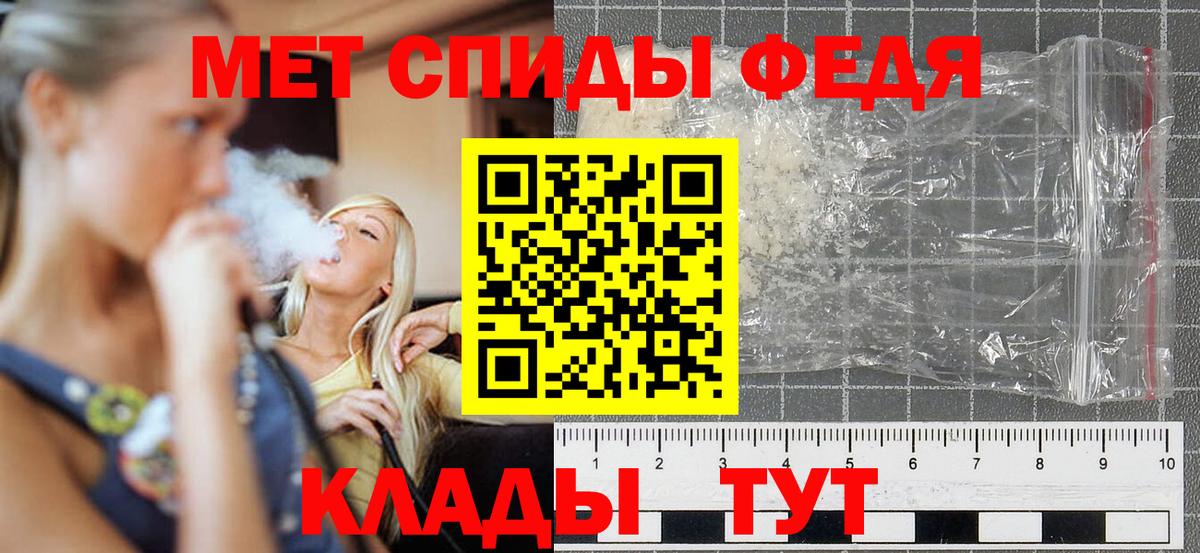 Amphetamine Premium Крымск