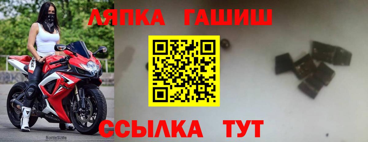 Крымск  ГАШ  Гашиш VHQ  Вход с VPN  ГАШИШ индика сатива 