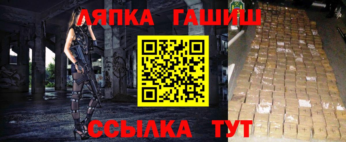 ГАШИШ Premium Крымск