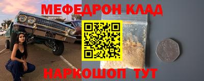 мефедрон VHQ Коммунар
