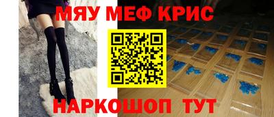 мефедрон VHQ Коммунар