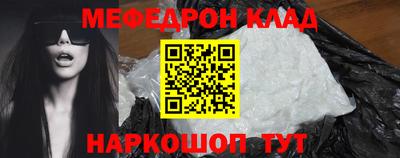 кокаин Конаково