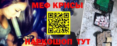 мефедрон VHQ Коммунар