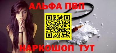 мефедрон VHQ Коммунар