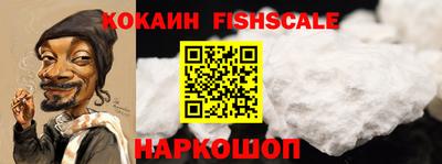 кокаин Конаково