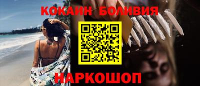 кокаин Конаково