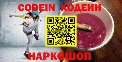 мефедрон VHQ Коммунар