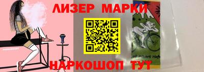 кокаин Конаково