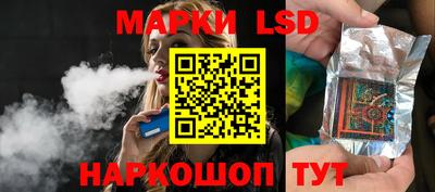 кокаин Конаково