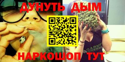 сатива Комсомольск-на-Амуре