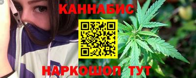 сатива Комсомольск-на-Амуре