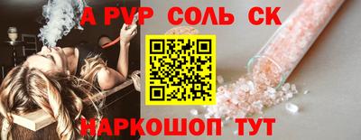 кокаин Конаково