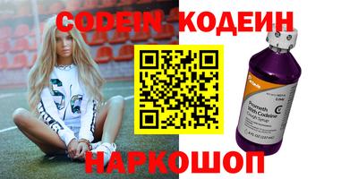 сатива Комсомольск-на-Амуре