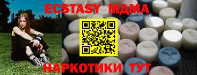 кокаин Конаково