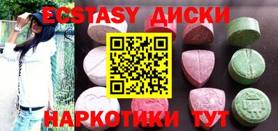 сатива Комсомольск-на-Амуре