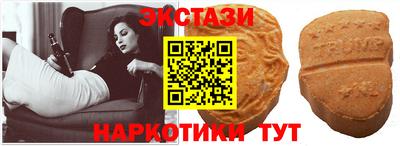 сатива Комсомольск-на-Амуре