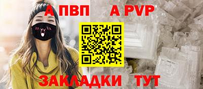кокаин Конаково