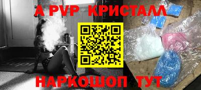кокаин Конаково