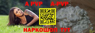 мефедрон VHQ Коммунар