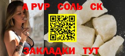 мефедрон VHQ Коммунар