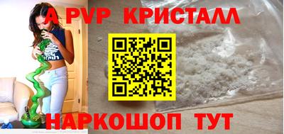 сатива Комсомольск-на-Амуре