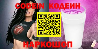 мефедрон VHQ Коммунар