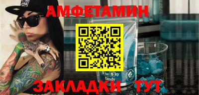 кокаин Конаково