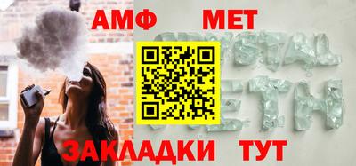 сатива Комсомольск-на-Амуре