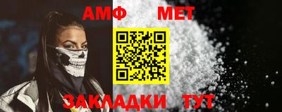 мефедрон VHQ Коммунар