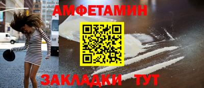 кокаин Конаково