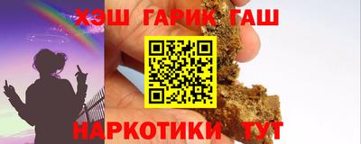 кокаин Конаково
