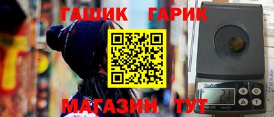 сатива Комсомольск-на-Амуре