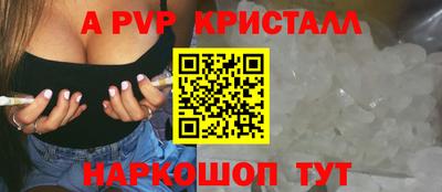 кокаин Конаково