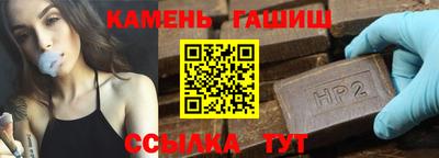 сатива Комсомольск-на-Амуре