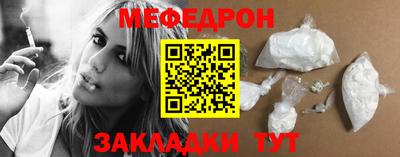 мефедрон VHQ Коммунар