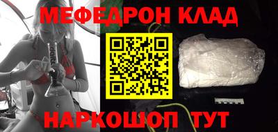 мефедрон VHQ Коммунар