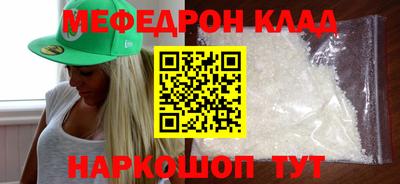 кокаин Конаково