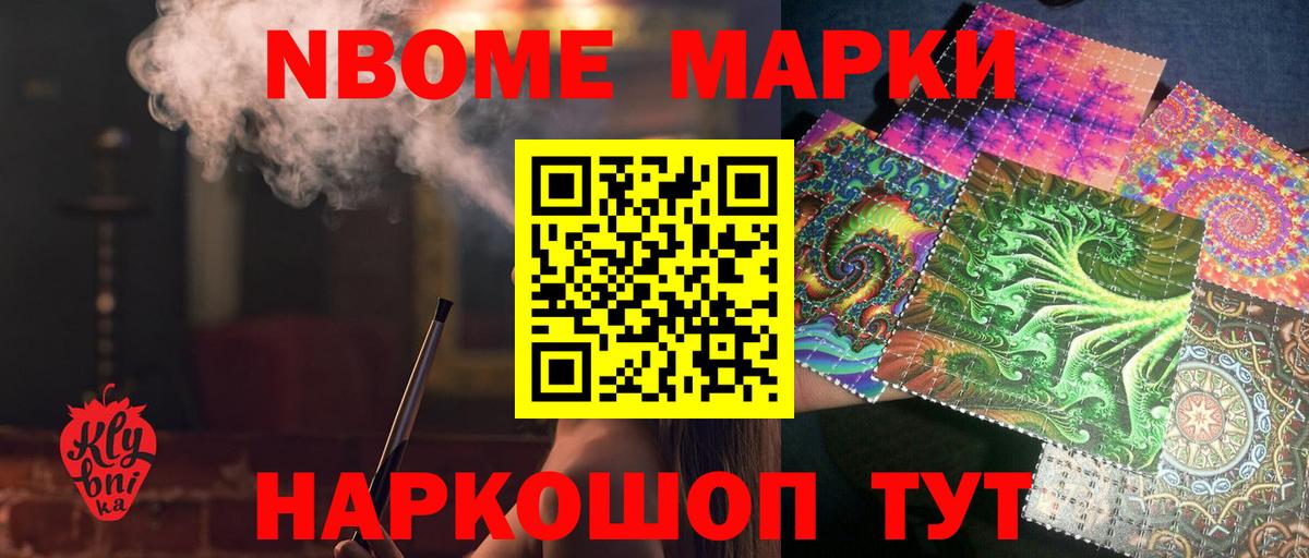 Лсд 25 экстази кислота Крымск