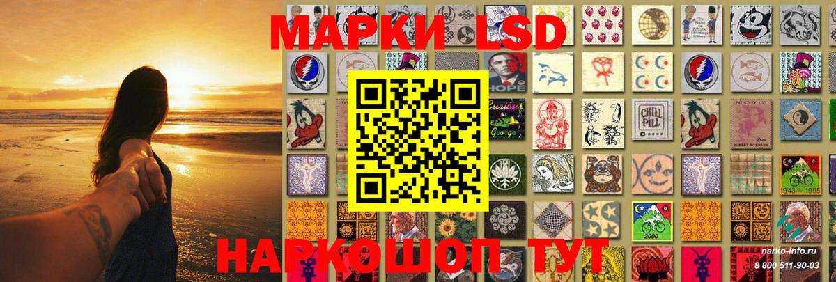 Крымск  LSD-25 экстази ecstasy  ЛСД экстази кислота  Вход с VPN 