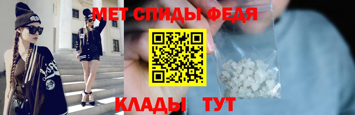 Первитин  МЕТАМФЕТАМИН Methamphetamine  Вход с VPN  Крымск  МЕТАМФЕТАМИН Methamphetamine 