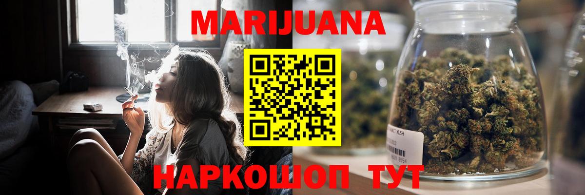 Бошки Шишки индика Крымск